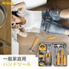 Tool Screwdriver Carpentry Convenient for Home DIY and Beginner Small and Compact Tool Kit Hi-Spec Set, Set, Tools, Work,