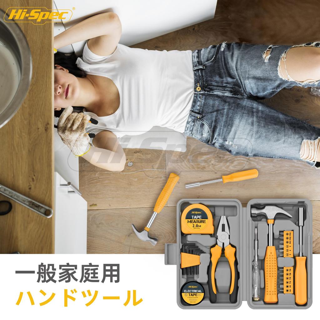 Tool Screwdriver Carpentry Convenient for Home DIY and Beginner Small and Compact Tool Kit Hi-Spec Set, Set, Tools, Work,