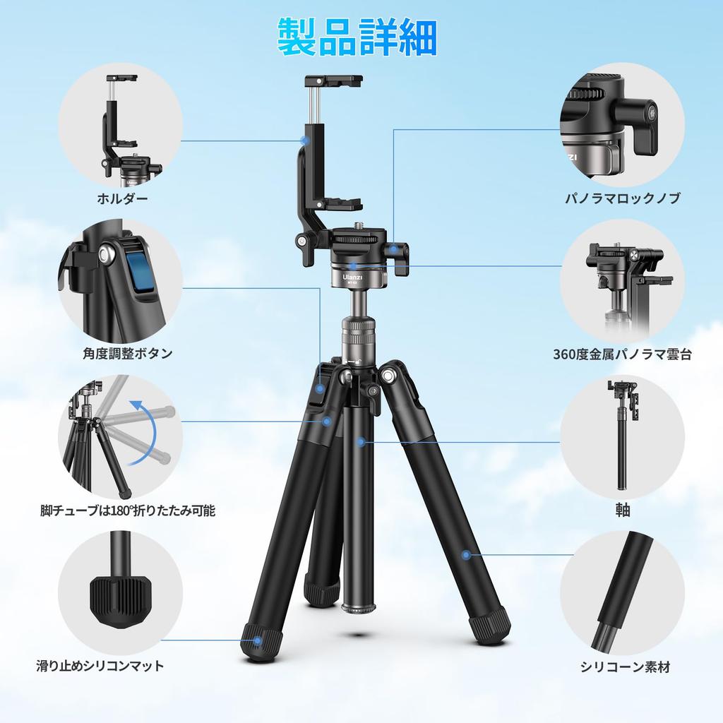 Ulanzi Travel Telescopic Travel Tripod with 145cm Flexible Ball Panoramic Aluminum Alloy 4kg Weight Compact Mini Tripod with Storage Compatible with