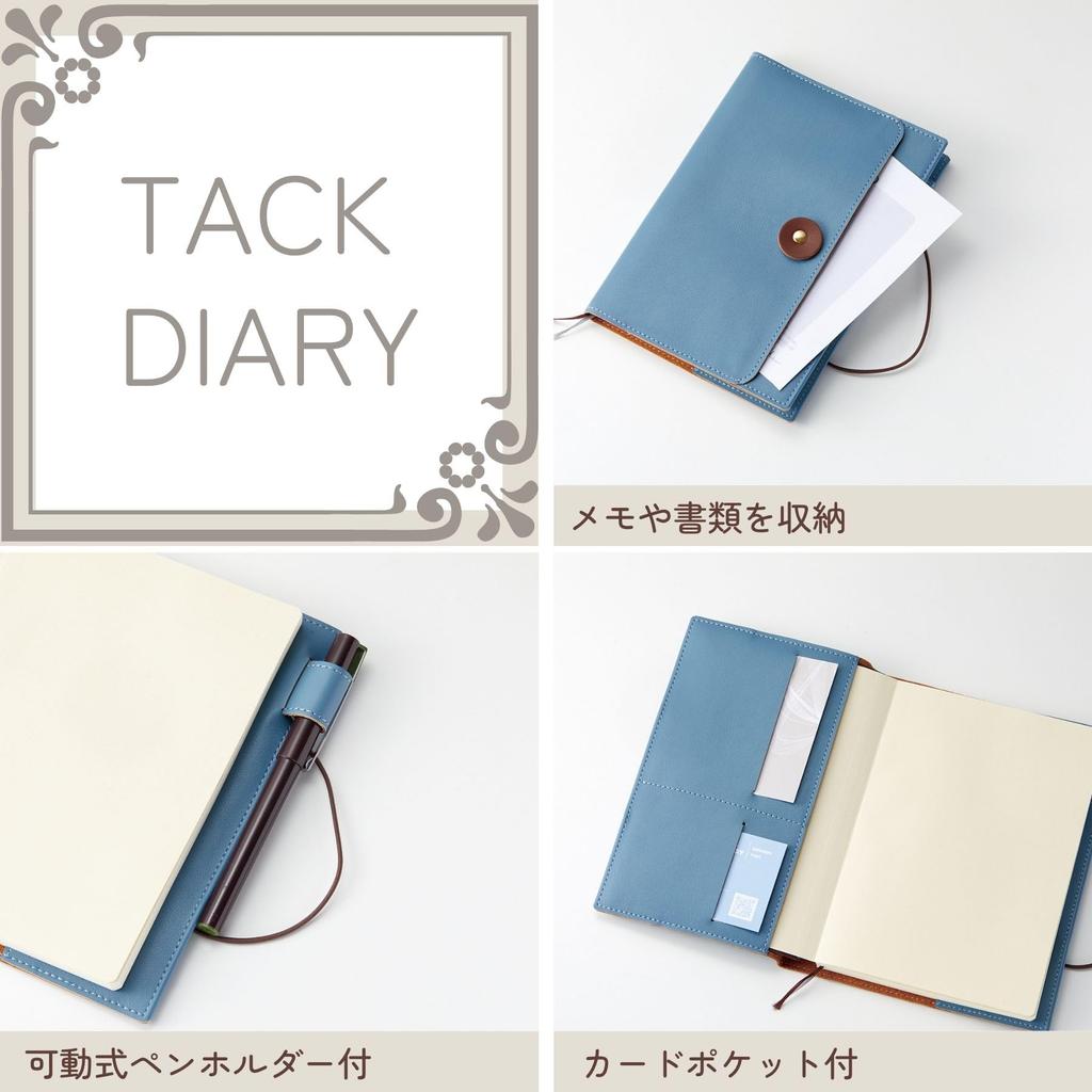 Raymay Fujii 2026 Tuck Декабрь 2025 Начало Планировщик, Дневник, Недельный, Левый, B6, Красный, RFD2616R,