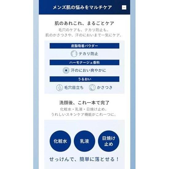 2026 Summer Anessa Multi Control UV Gel 40g Mens Sunscreen Male Use