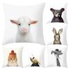 Животное Зебра Жираф Кролик Наволочка Чехлы для подушек Диван-Кровать Автомобиль Офис Декор
