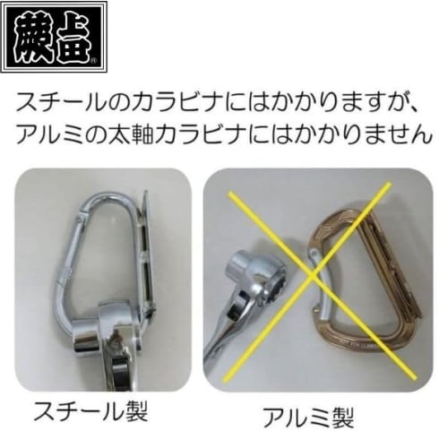 Warabi Ueda Ratchet Wrench, Double-Ended, with Drill, 17 X 21mm, Short Curved, Fully Polished, Carabiner Attachable