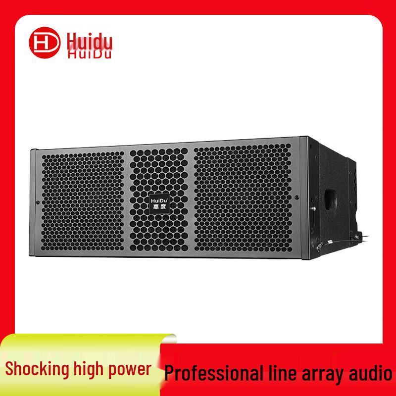 Huido NB-210A Professional Outdoor Line Array Speaker CN plug (adapter included) (CN version)