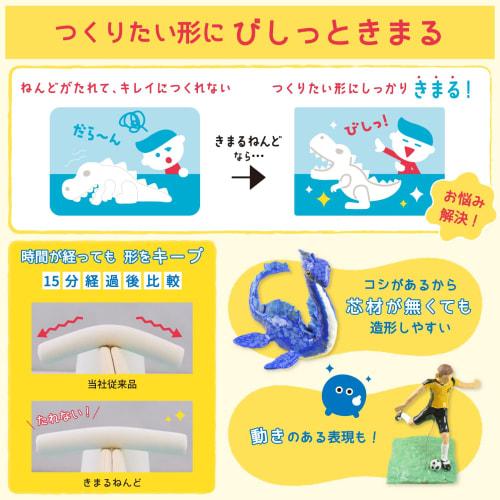 Sakura Crepas Легкая бумажная глина Kimaru Nendo 100 г 2 шт. с сумкой для хранения KN-L(2)