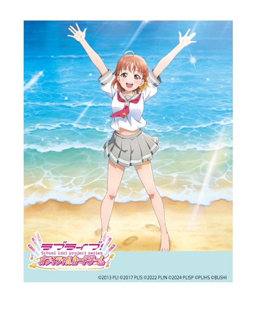 Love Live Series Official Card Game Premium Booster Love Live Sunshine Box