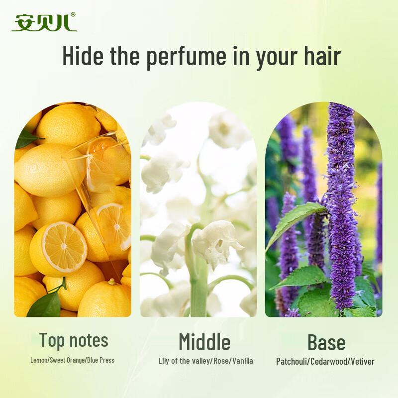 Anbeier Plant Essence Nourishing Shampoo