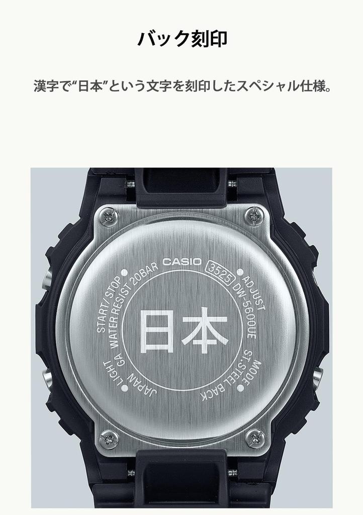 Watch In Katsushika Hokusai Design Clear Wind Black [Casio] G-Shock [Made Japan] DW-5600KHG24-1JR Men's