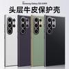 Чехол для Samsung Galaxy S24 Ultra Чехол Роскошная Задняя Крышка Телефона Для Samsung S24Ultra Стильный Гальванизированный Кожаный Защитный Чехол