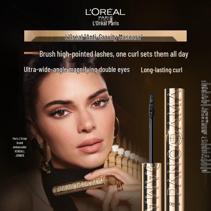 L'Oréal Тушь для ресниц Водостойкая с эффектом широкого раскрытия и объема