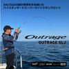 Daiwa OUTRAGE SLJ 71MS Jigging Rod