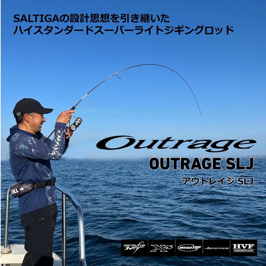 Daiwa OUTRAGE SLJ 71MS Jigging Rod