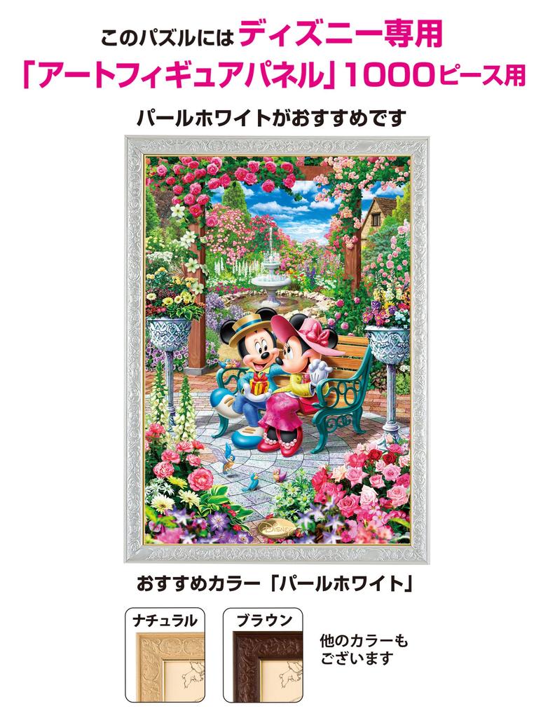 Tenyo в пазле из 1000 деталей Disney Love Blooming Royal Garden В комплект входят клей и шпатель. В комплект входит сервисная карта [Сделано в Японии] (51х73,5см)