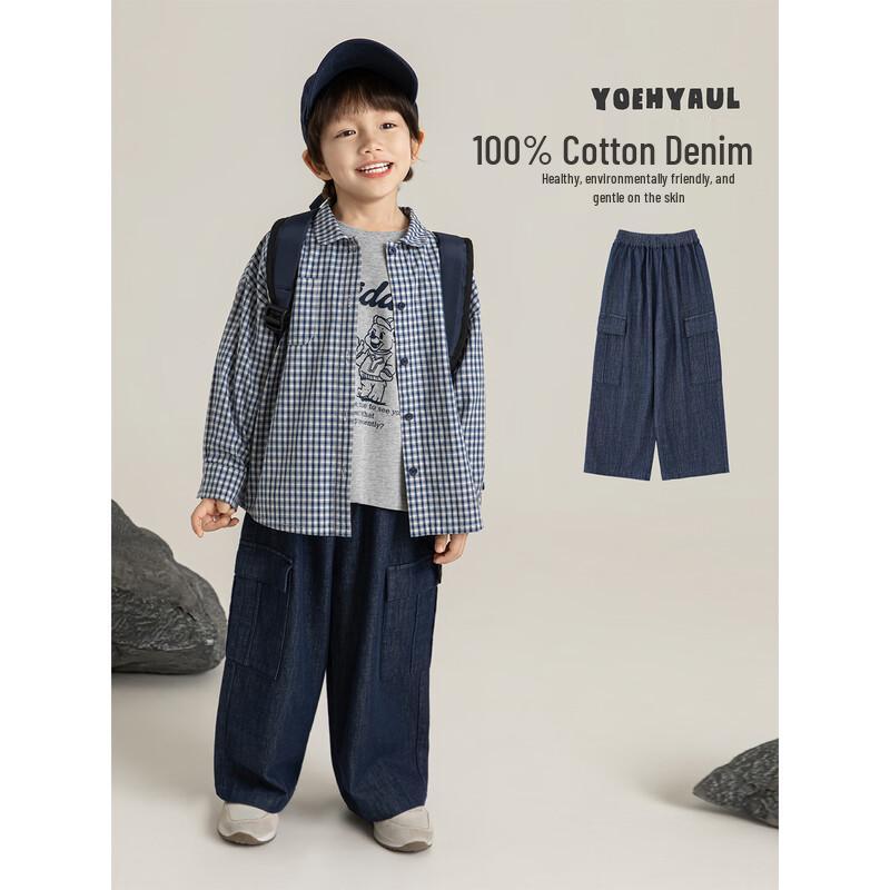 Boys' Versatile Straight-Leg Denim Jeans