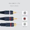 EIGHTNOO RCA Cable 2 Red 1 RCA Female to 2 RCA Video Audio Stereo Audio RCA Speaker Amplifier Splitter, Cables, 21.5cm, & White, Male, Y-Type, Cable,