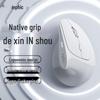 Эргономичная вертикальная беспроводная мышь INPHIC X9PRO
