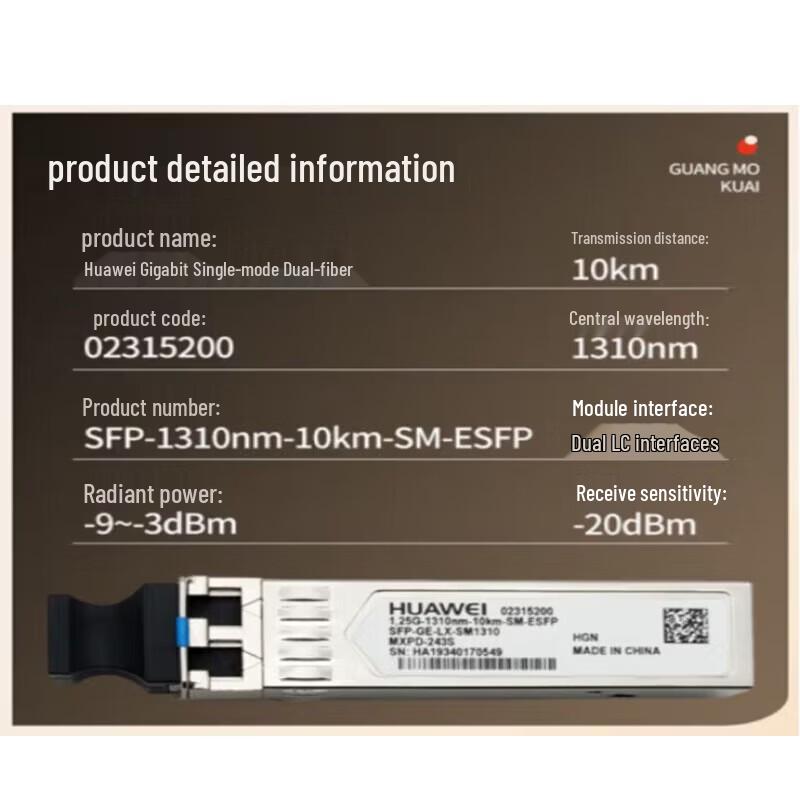 HUAWEI Gigabit Single-Mode Optical Transceiver SFP-GE-LX-SM1310