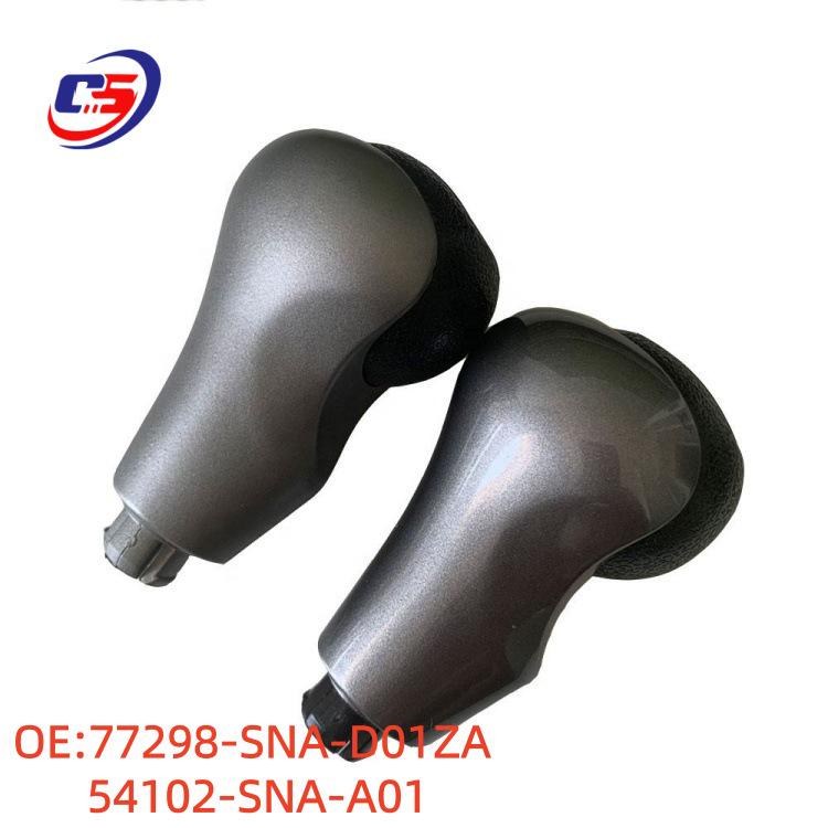 Пыльник ручки рычага переключения передач Honda Civic, номер детали. 54102-SNA-A01 и 77298-SNA-D01ZA