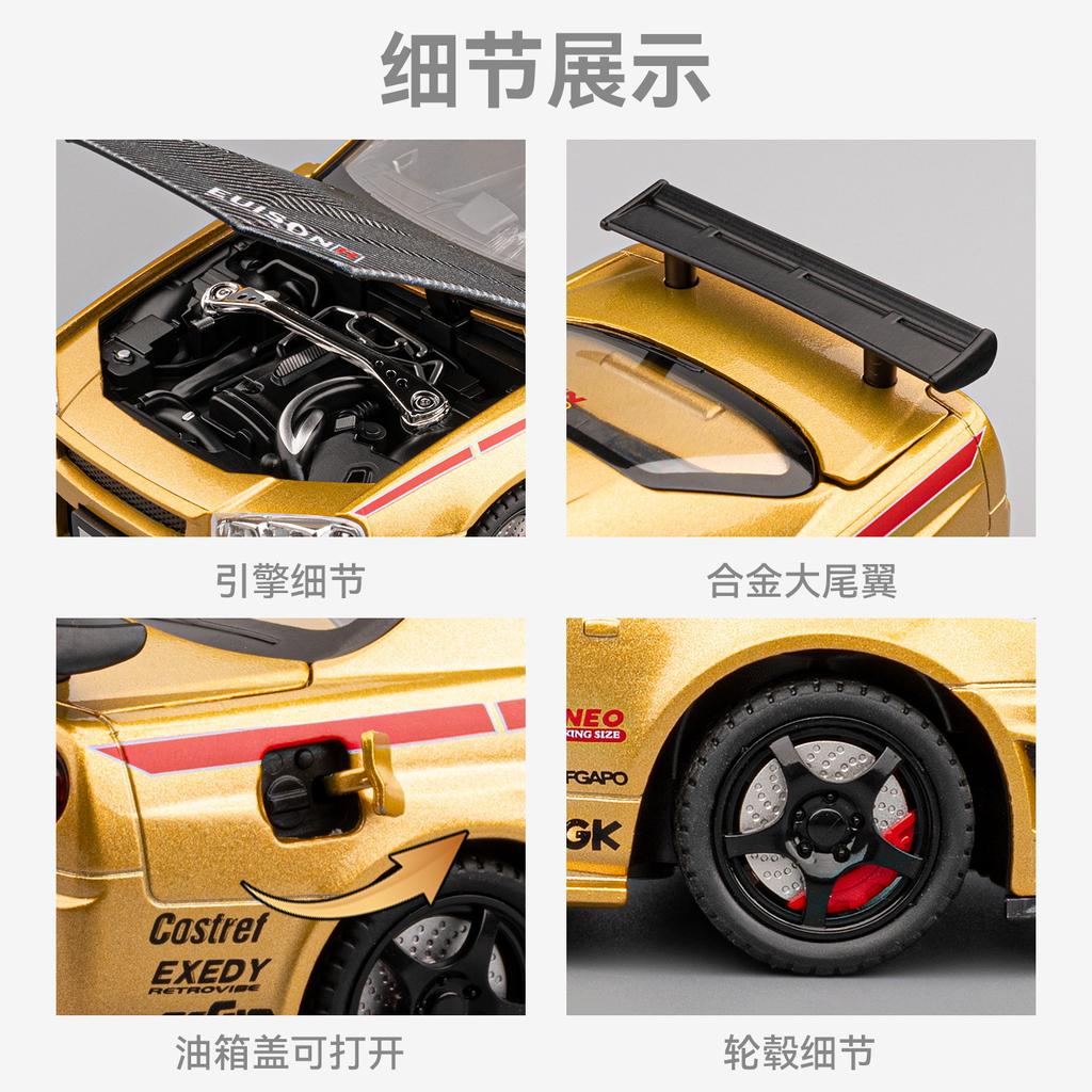 1:Модель автомобиля GTR-R34 из сплава в масштабе 1:24 с аутентичными звуковыми эффектами, Премиальная коллекционная игрушка для детей и взрослых