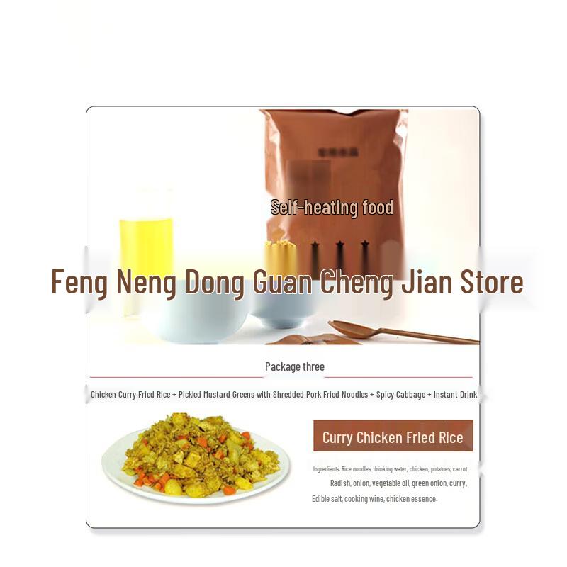 Fengdi Self-Heating Meal Box