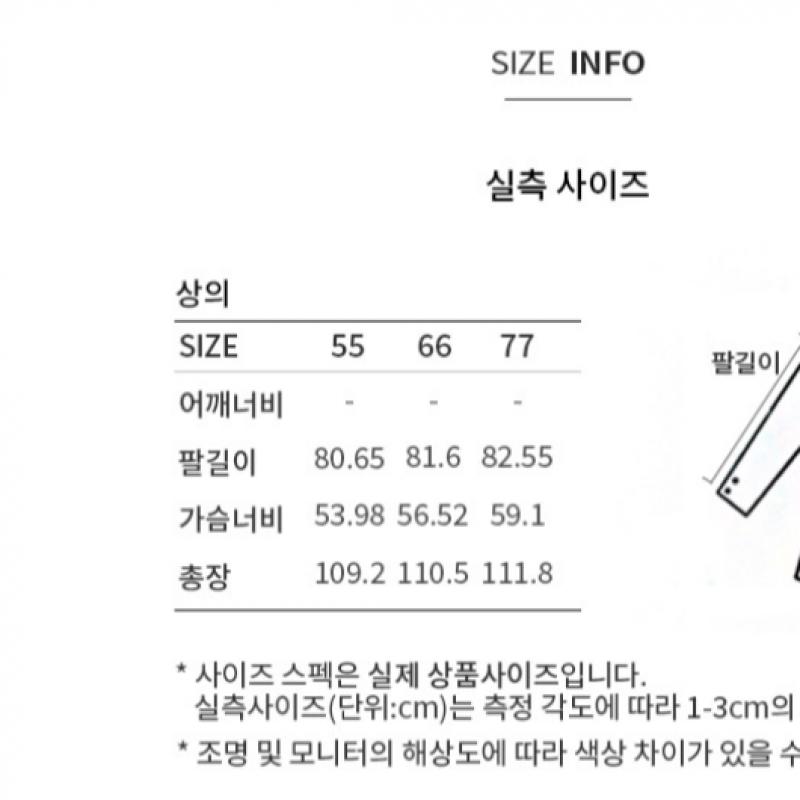 SHESMISS Хлопковое пальто Balmacan Trench Swwbyp11010 Cr