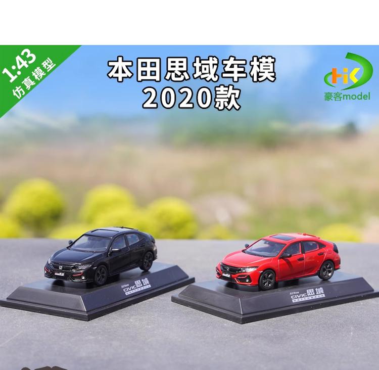 1:43 Оригинальная модель Honda Civic 2020 года Модель Civic 2018 года Civic 10-го Поколения Имитация сплава Модель Коллекция Игрушки Дисплей Подарки
