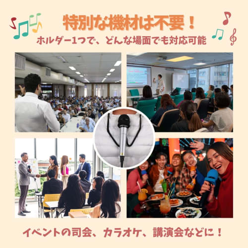 CAWKAY Microphone Holder, Neck Strap, Set of 2, for Live Commentary, Video Posting, Seminars, Speeches, Live Events, and Stage Hosting