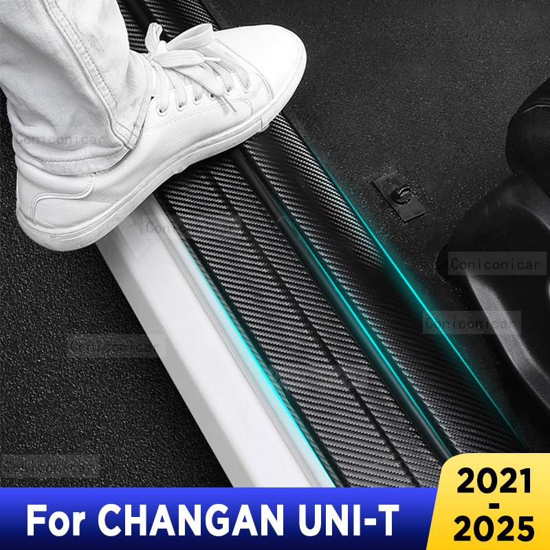 Для Changan UNI-T UNI T, защита задней двери, педаль на пороге, аксессуары из углеродного волокна, текстура, кожа, искусственная кожа, Стайлинг, наклейка на автомобиль, отделка