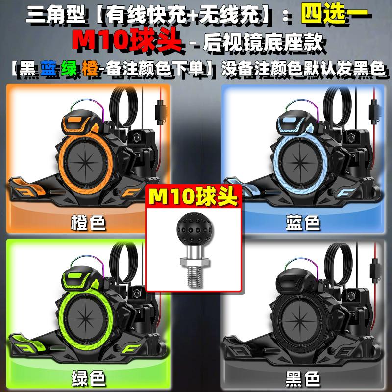 Universal Upgraded Mobile Phone Holder for Motorcycle Scooter ATV Bicycle E-bike Cell Phone Bracket