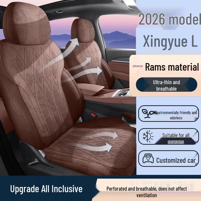 Дышащий перфорированный чехол на сиденье автомобиля для 26 моделей Geely Xingyue L: Попона для барана
