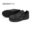 Mizuno Almighty LS II Work Shoes Store BOA Toe Size Black (Direct Exclusive) F1GA2202, 52L, Cap, Slip-Resistant, Durable, 27.0 Cm,