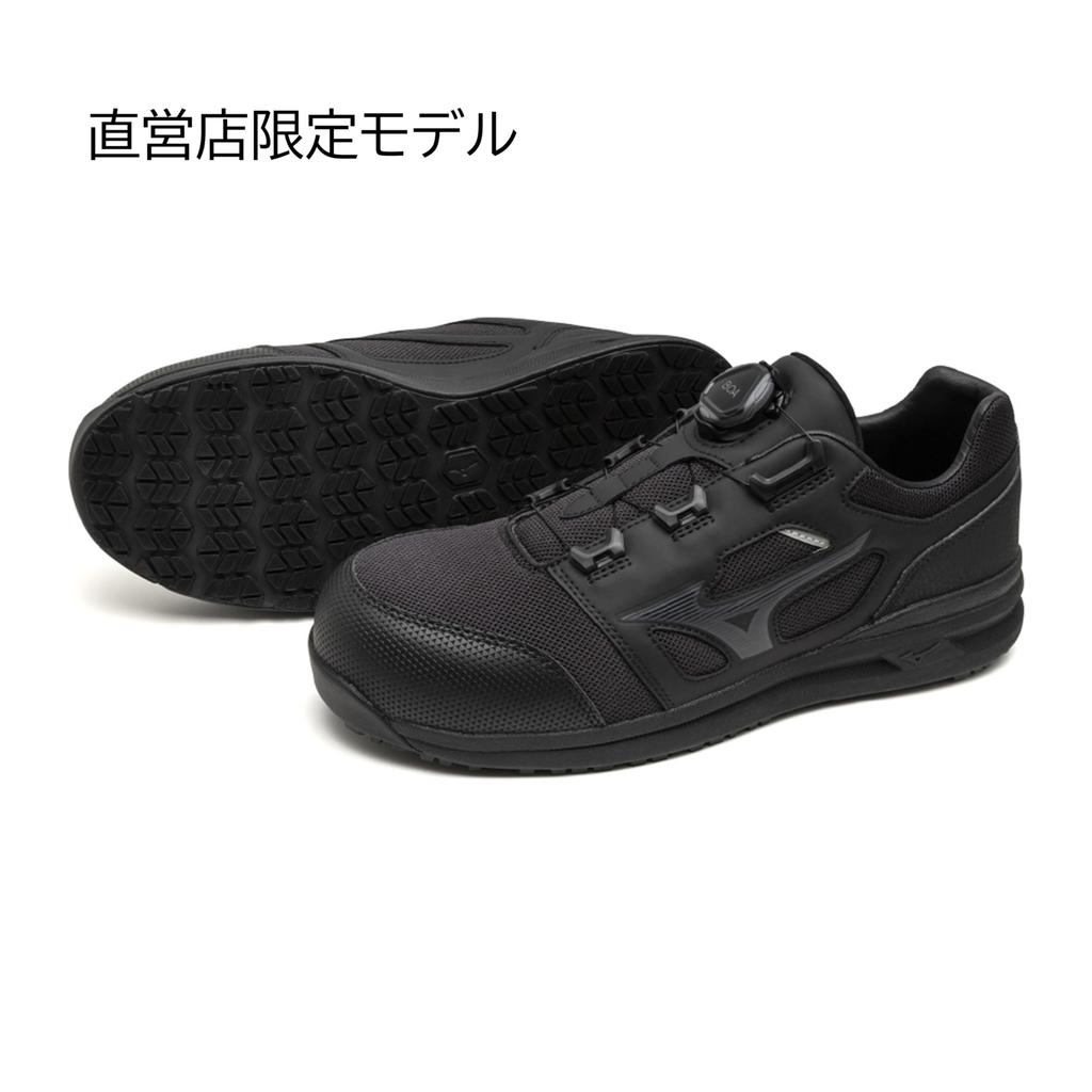 Mizuno Almighty LS II Work Shoes Store BOA Toe Size Black (Direct Exclusive) F1GA2202, 52L, Cap, Slip-Resistant, Durable, 27.0 Cm,