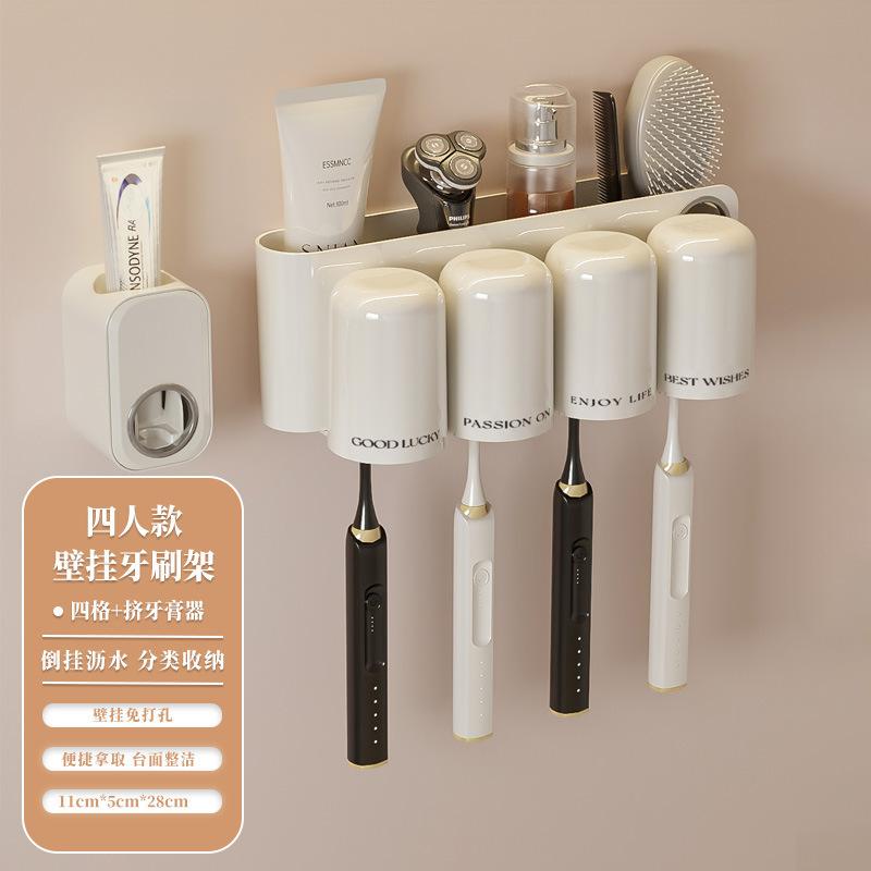 Toothbrush Shelf, Bathroom Hanging Toothpaste, Tooth Cylinder Rack, Hanger, Mouthwash Cup, No Punching, Brushing Teeth, Wall-Mounted Shelf
