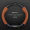 Suede Carbon Fiber Steering Wheel Cover for Baojun RS3, RM5, E200, RS5, E300, Valli.