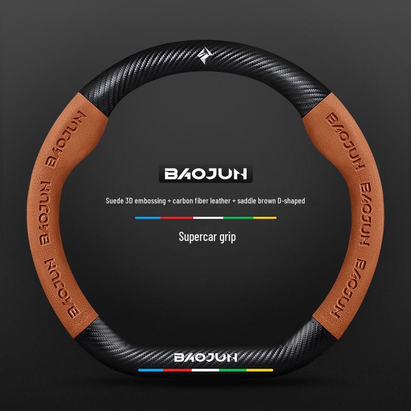 Suede Carbon Fiber Steering Wheel Cover for Baojun RS3, RM5, E200, RS5, E300, Valli.