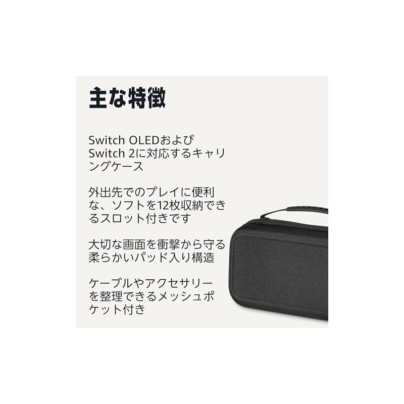 Чехол-переноска Amazon Basics для Nintendo Switch, вмещает 12 игровых карт, совместим с моделями Switch 2/1/OLED, 1 шт., черный