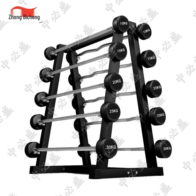 Fitness Barbells, Kettlebells & Racks