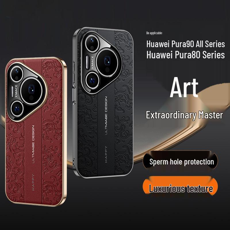 Чехол для телефона Huawei Pura90Pro Cloud Dragon Porsche Leather