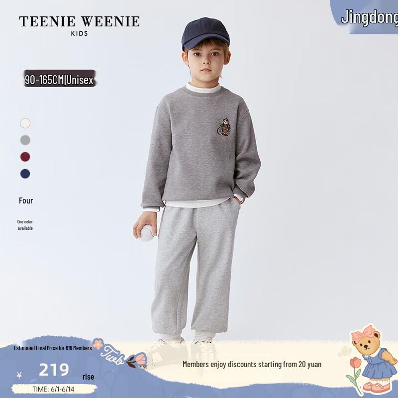 Teenie Weenie Kids' Casual College Style Sweatshirt