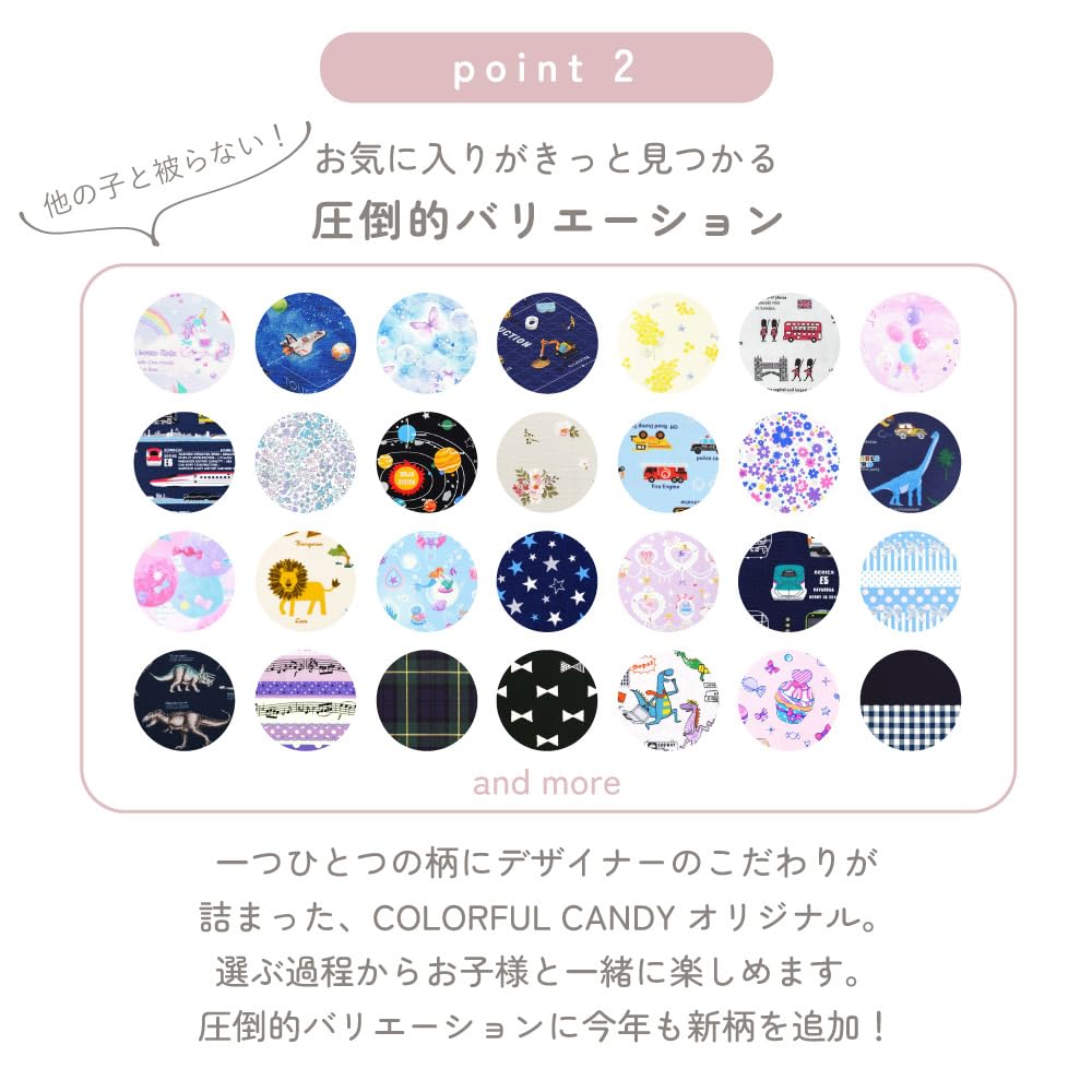 COLORFUL CANDY STYLE Чехол для предотвращения стихийных бедствий для сиденья начальной школы. Предотвращение стихийных бедствий поставляется с эластичным стулом. Планеты Солнечной системы и Космос.