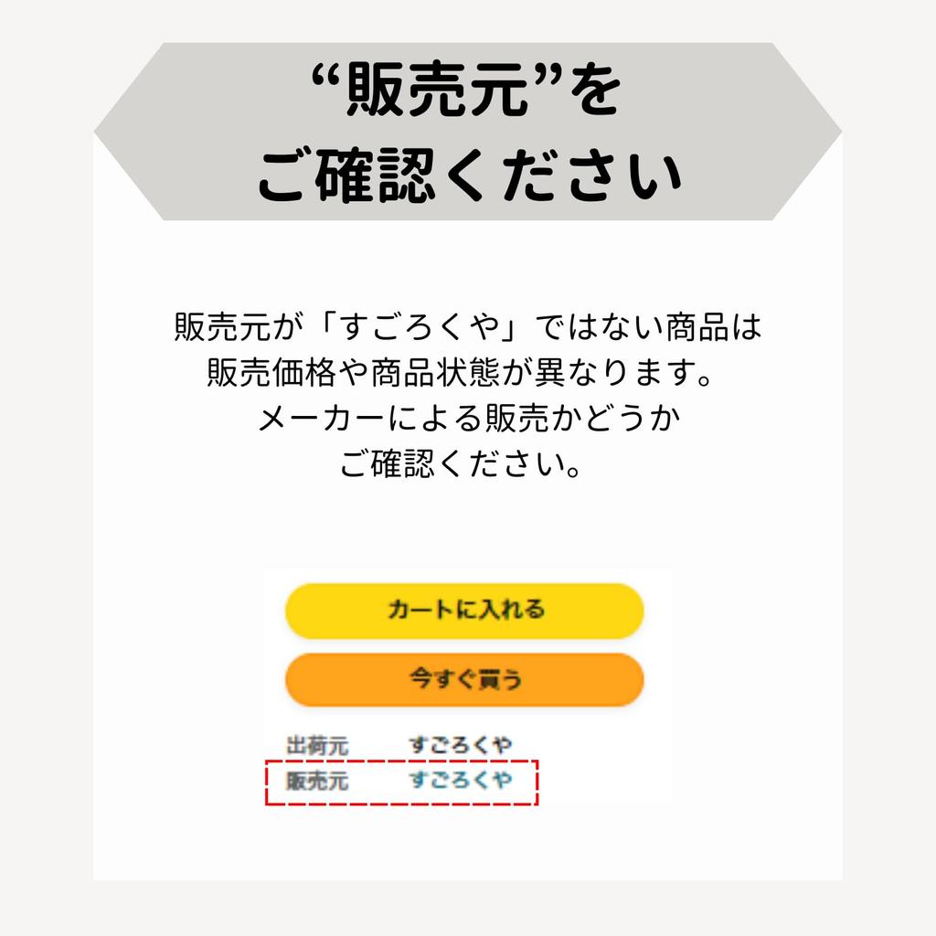 Нандзямонджа Сиро Сугорокуя