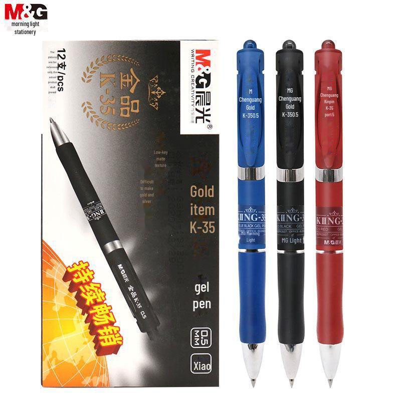 Черная гелевая ручка Morning Light K35 0,5 мм, красная ручка с водяным прессом для студенческих экзаменов