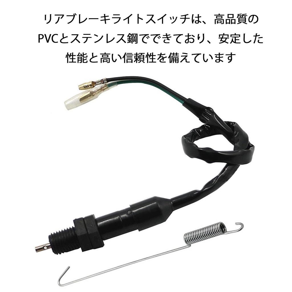 Rear Brake Switch Universal M12X1.5mm Rear Brake Stop Light Switch Rear Stop Lamp Switch Motorcycle Rear Brake Light Switch Rear Brake Light Swit