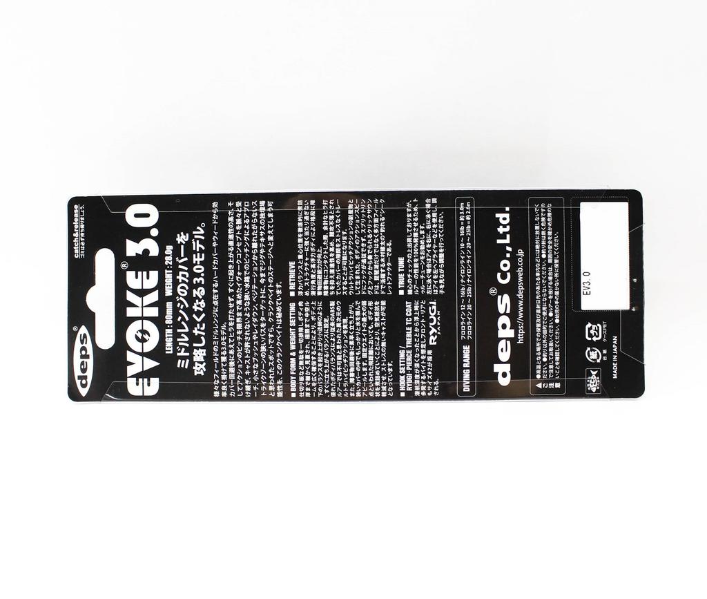 Deps Evoke 3.0 Crank Bait 80mm 28 Grams Floating Lure 06 (6064)