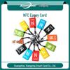 NTAG213 NFC Epoxy Card - One-Touch Social Tool and Electronic Tag