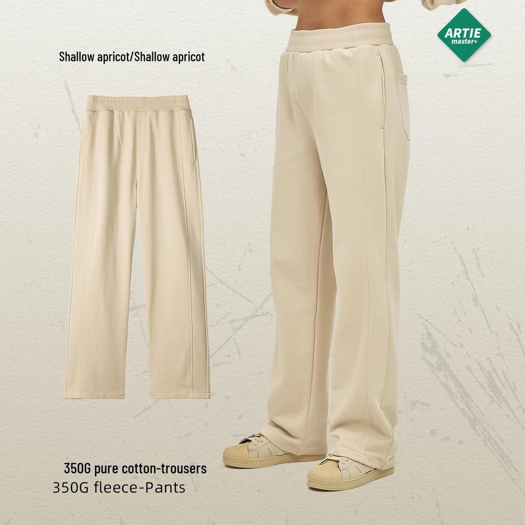 ARTIE Men's Fashion Straight-Leg Loose Terry Trousers - Spliced Wide-Leg Drawstring Casual Pants