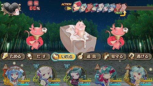 Genkai Tokki Moero Crystal - Стандартное издание - PS