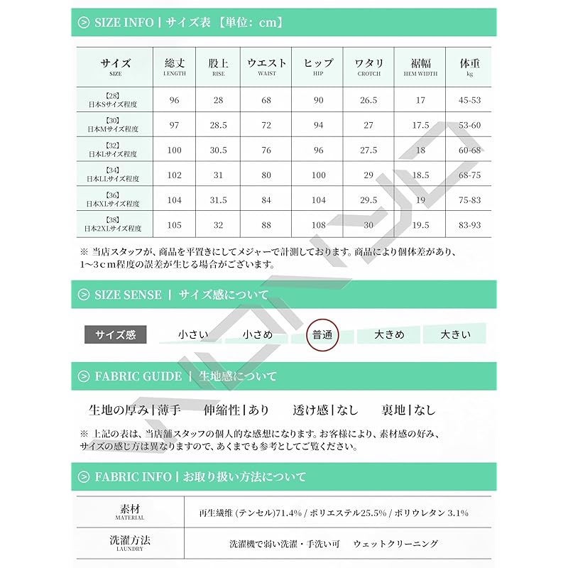 [W Wonyo] slacks men's pants cool chino pants Thin lightweight bottoms cold sensation summer clothes stretch regular fit semi wide pants ventilation