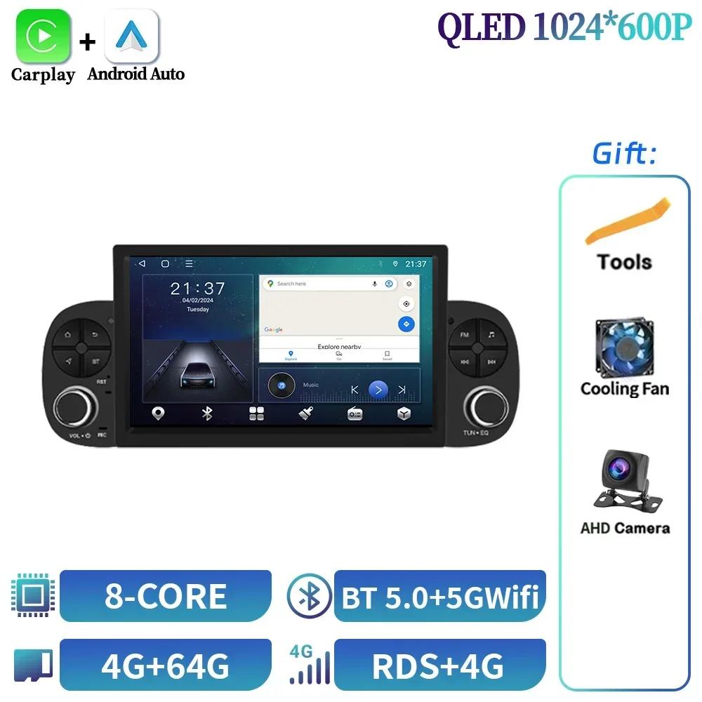 7-дюймовый для Fiat Panda 2013-2020 Android OS универсальный Bluetooth автомобильный видеоплеер GPS беспроводной CarPlay стерео автомобильный экран экран