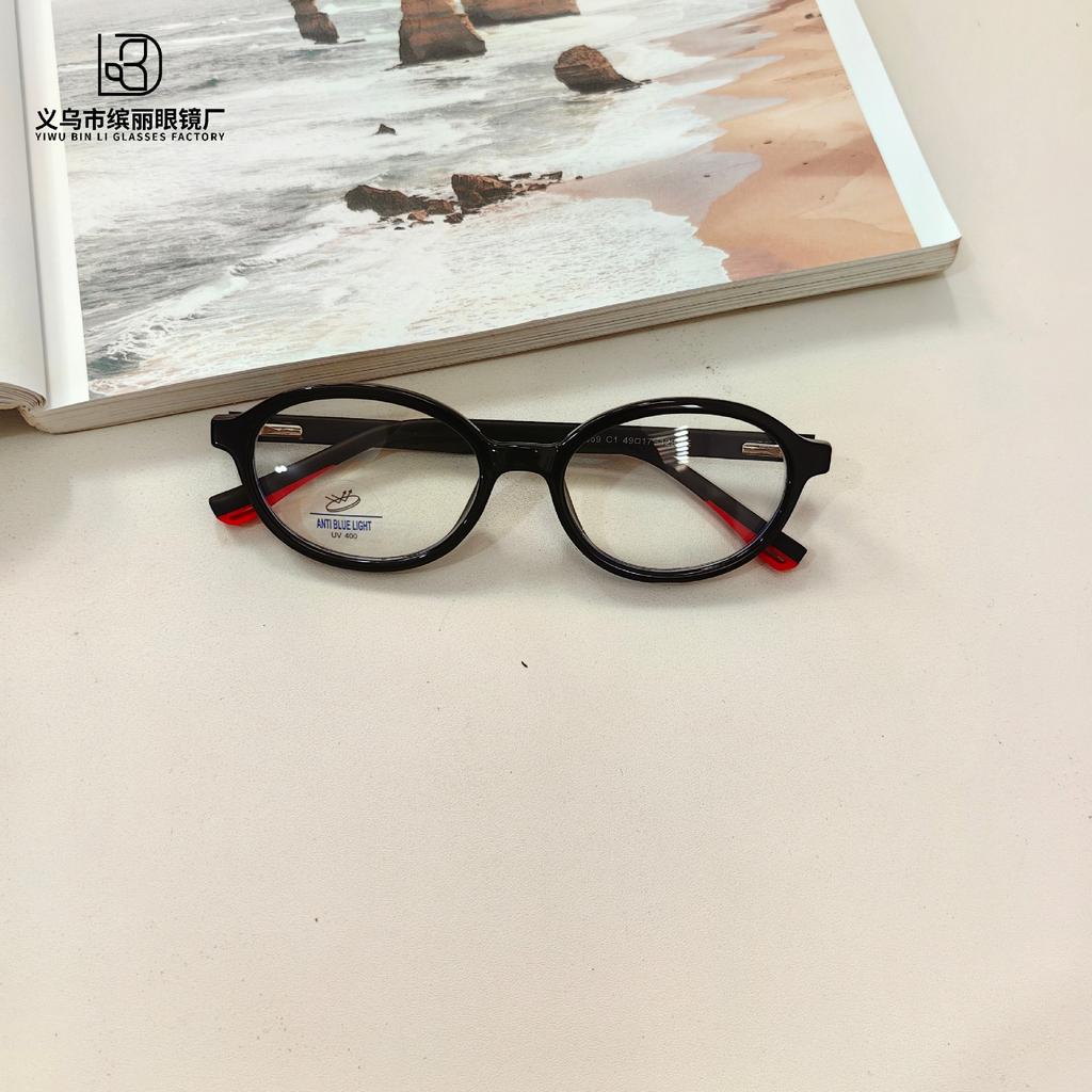 Oval Frame Anti-Blue Flat Glasses Fashionable Teenagers Can Be Equipped With Degree Computer Glasses Eye Protection Optical Glasses